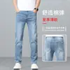 Nuevos jeans de color claro para otoño para hombre, corte slim recto, elásticos, nuevo modelo 2026, azul jade blanco, pantalones casuales para hombre, modernos