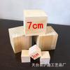 Bloque Cúbico de Madera de Pino Pino Cúbico Bloque de Madera Pequeño Bloque de Construcción de Madera Sólida Pino diy Material para Hacer Modelos Hecho a Mano