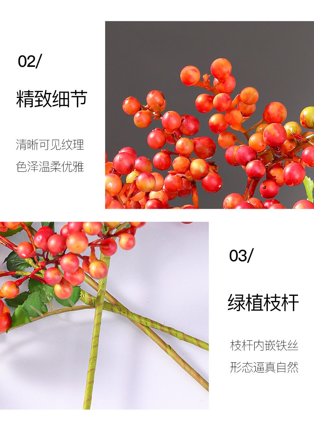 PX518槭树果小单枝详情图