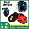 Bolsa de cintura para taladro eléctrico de almacenamiento exterior, bolsa de herramientas multifuncional fija para mantenimiento, kit de lona para ferretería, electricista