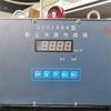 Garantia de Qualidade Máquina de Amostragem de Pedra Amostrador Automático de Pó Esteira Acessórios Amostrador Elétrico