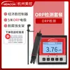 Meikong Medidor de pH en Línea Medidor de Acidez Controlador Prueba Detector ORP Industrial Sensor de Valor de pH Electrodo Sonda