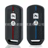 Adequado para Honda Forza 750 250 300 125 Pcx 15 Capa de Silicone para Chave de Carro