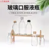 Frasco de Vidro Transparente para Líquido Oral de 30ml Frasco Dispensador de Xarope Líquido com Tampa de Alumínio Selada Frasco Vazio para Pó Medicinal de 100ml