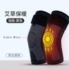 Protección de rodilla de correa larga de alta elasticidad para hombres y mujeres, equipo deportivo para exteriores, baloncesto, correr, protección de rodilla de artemisa, equipo de protección de punto