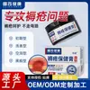 Medicina china crema para el cuidado de la salud de la piel exterior 30 g piel agrietada congelación úlcera por presión malestar crema para el cuidado del cuerpo venta al por mayor