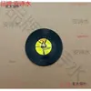 Decoración de Disco de Vinilo Metabo de 12 pulgadas para Bares y Cafeterías, Decoración Personalizada para Paredes Interiores, Metabo Antiguo Retro Nostálgico