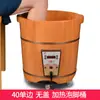 Cubo para Pediluvio Cubo de Madera Cubo Doméstico para Pediluvio Calentado Temperatura Constante Pediluvio de Madera Madera Maciza Masaje Pediluvio Cubo Fabricante Venta al por Mayor