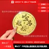 Shuibei Oro Moneda Grande de Oro Hoja de Oro Puro 999 Moneda de Oro 520 Feliz Cumpleaños Princesa, Por Favor Prospera, Tienda de Oro Regalo Souvenir
