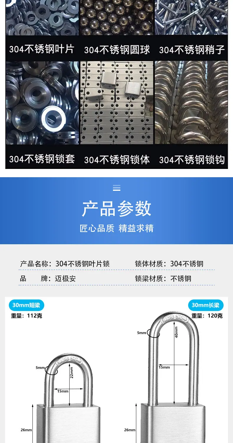 不锈钢(源文件)---副本_04