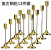 Suporte de Vela Metálico Estilo Europeu Minimalista em Formato de Bala Props para Decoração de Casa Hotel Casamento Suporte de Vela Velas Ornaments