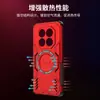 Funda para Teléfono Móvil Serie Redmi con Airbag Anti-Caídas Refrigeración Succión Magnética Funda para Teléfono Móvil Redmi 14Pro Funda para Teléfono Móvil K80