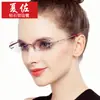 Gafas para Miopía para Mujer, Monturas de Gafas sin Marco Cortadas en Forma de Diamante, Se Pueden Equipar con Lentes Fotocromáticas de Prescripción que Bloquean la Radiación de Luz Azul