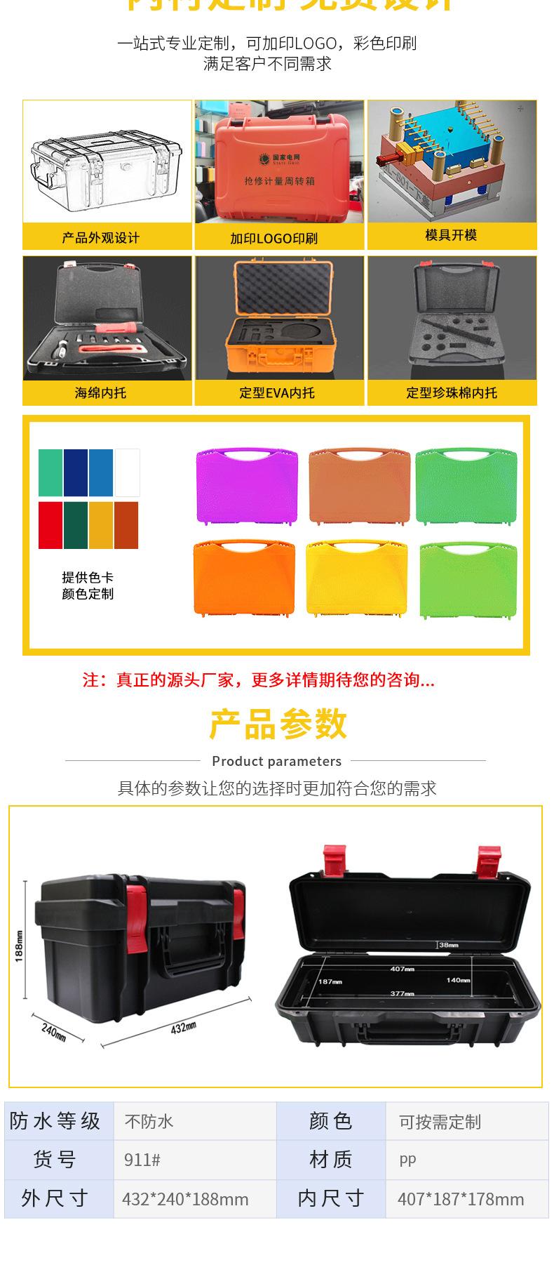详情_06