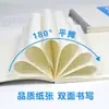 Caderno Espesso Série Q Qinglian A5 para Alunos do Ensino Fundamental II e Médio, Diário, Caderno de Anotações Pautado e Caderno de Exercícios