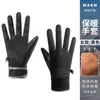 Guantes de invierno gruesos y cálidos al por mayor para hombres y mujeres, guantes de ciclismo con forro polar, impermeables, antideslizantes, guantes cálidos para pantalla táctil