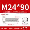 Tornillos de Cabeza Hexagonal Exterior Acero Inoxidable 304 M16M18M20M22M24 Galvanizado Juego de Sujetadores Ferretería Extendida