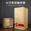 Té Qizi Pu'er Almacenamiento a Prueba de Humedad Bolsa de Papel Kraft para Empaque de Té Bolsa Sellada Empaque General de Alimentos