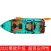 Kayak, Kayak, Canoa, Bote de Rafting Moldeado por Rotación, Kayak Doble Portátil para Pesca