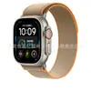 Adecuado para Apple Watch Series 12 Correa Oficial Nuevo Color Trail Loop Pulsera Ultra4 Venta al por Mayor de Fábrica