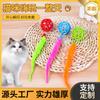 Bola Sino Caterpillar, Brinquedo de Balanço para Gatos, Bola Oca, Brinquedo de Gato Interativo de Tpr Resistente à Mordida, Brinquedo de Animal de Estimação Caterpillar