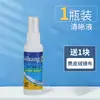 Líquido Limpiador de Lentes de Gafas Agua de Cuidado para Gafas Líquido Limpiador de Marco Lente Pantalla de Teléfono Spray Limpiador de Ojos