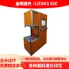 Fabricante de Máquinas Automáticas de Marcado de Tela Láser para Mezclilla Acero Inoxidable y Grabado de Etiquetas de Cuero