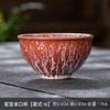 Taza individual de cerámica Yaochang con esmalte Tenmoku, Taza de maestro personal creativa, Taza de degustación grande, Taza Douli