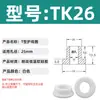 Anel Protetor de Silicone em Forma de T com Furo Passante, Anel de Fio Resistente a Altas Temperaturas, Anel de Vedação para Chassi de Cabo, Luva Protetora de Fio, Plug de Furo