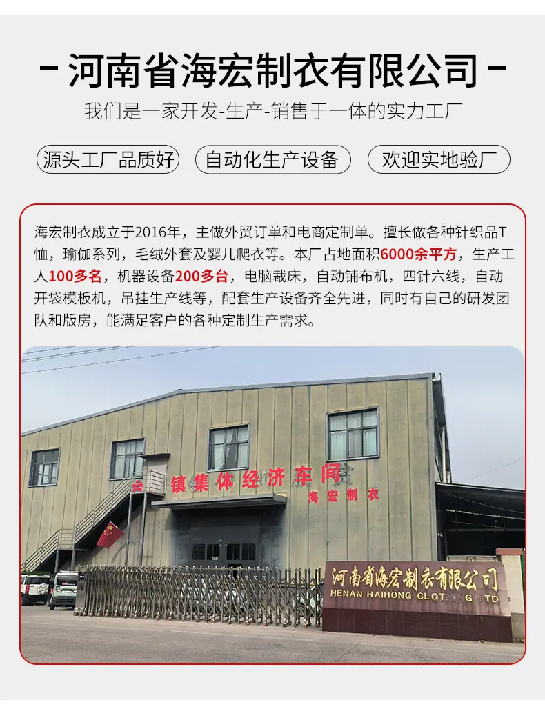 摇粒绒外套33_14
