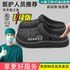 Sapatos Perfurados Masculinos para Sala de Operação Estilo Masculino 2026 Novo Verão Uso Externo Solado Grosso Resistente ao Desgaste Antiderrapante Respirável Sandálias