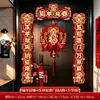 Parejas Modelo Nuevo 2027, Parejas del Festival de Primavera, Al por Mayor, Año del Cabra, Parejas Magnéticas de Puerta 3D de Año Nuevo, Decoración de Pegatinas de Puerta de Bendición de Año Nuevo