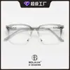 Gafas de Marco Negro Lisas Personalizadas Se Pueden Combinar con Monturas de Gafas Ultraligeras con Filtro de Luz Azul para Mujer, Tendencias de Moda Transfronterizas de Exportación para Hombre, Estilo Coreano