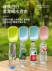 [Cupón de Descuento Instantáneo de 5 Yuanes para Nuevos Clientes] Taza de Agua para Paseo de Perros, Dispensador de Agua Portátil para Paseo de Perros al Aire Libre, Dispensador de Agua para Gatos