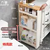 Estante de Almacenamiento de Espacio Ultra Angosto de 12 cm para Lado de Refrigerador de Cocina, Almacenamiento Pequeño, Gabinete de Almacenamiento Móvil de Pie para Baño