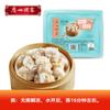 Frete Grátis para Uma SacolaRestaurante de Guangzhou Likoufu Bolinhos de Camarão Creme de Noz Massa de Porco Pães para Café da Manhã Semi-Prontos