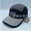 Gorra de Béisbol de Cinco Paneles Bloque de Color Secado Rápido, Sombrero para el Sol con Protección UV para Exteriores, Gorra con Visera Ligera de Protección Solar, Sombrero para Circunferencia de Cabeza Grande