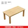 Mesa de Jardín de Infancia Mesa y Silla para Niños de Madera Maciza Juguetes Hechos a Mano para Bebés Mesa de Comedor de Educación Temprana Escritorio de Aprendizaje Escritorio de Escritura Otros