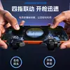 2026 Novo Modelo Cj18B Botão de Ombro para Jogos Móveis Quatro Dedos Transparente Assistência Mecânica Botão para Pubg