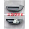 Adequado para chave de ajuste de assento Shaanxi Automobile Delong X3000 Grammer assento com airbag encosto alça de ajuste lombar