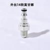 Alambre exterior 22 a Yili lvtian Kaichi kahelic alambre exterior 14 jinliba tubería de agua pistola de agua adaptador de conexión rápida