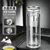 Copa de Cristal Transparente para Hombres, Vaso de Vidrio de Doble Capa de Gran Capacidad, Taza de Té Resistente a Altas Temperaturas, Copa Publicitaria de Regalo con Logo Personalizado