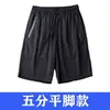 Shorts de Baloncesto de Verano Finos Sueltos Shorts Deportivos de Seda de Hielo Ropa Exterior para Hombre Ultradelgados Transpirables de Secado Rápido Casuales a la Rodilla Modernos