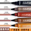 Lápiz de cejas líquido de cuatro puntas impermeable a prueba de sudor maquillaje líquido para cejas simulación de raíz cuatro puntas maquillaje transfronterizo