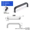 Liga de Alumínio Ls516M4M5 Preto em Forma de U Aço Inoxidável Oval Plano Pequeno Manípulo Manípulo de Caixa Industrial Manípulo de Porta de Armário