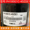 Compresor de aire acondicionado GMCC nuevo original PH180G1C-4DZDE1 Meizhi 1.5 hp equipo de refrigeración productos genuinos