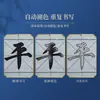 Bloc de Escritura al Agua de Porcelana Azul y Blanca Set de Práctica de Caligrafía con Pinceles, Presentando Caligrafía de Yan Zhenqing, Wang Xizhi, Ouyang Xun y Liu Gongquan