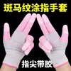 Guantes con Recubrimiento de Pegamento Son Transpirables para Hombres y Mujeres, a Prueba de Polvo y Resistentes al Desgaste para el Trabajo, Guantes de Protección Laboral de Palma Rayada Antiestáticos Universales