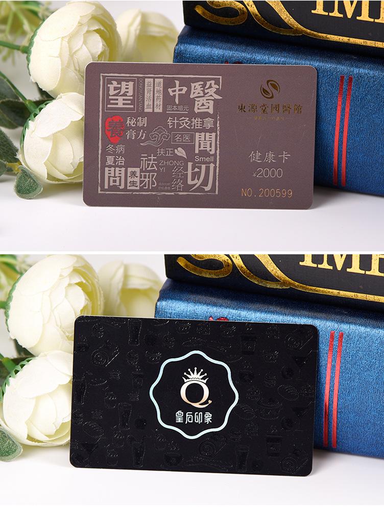 会员卡1_11.jpg