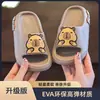 Pantuflas Kapibala Eva Kidsren para el Hogar Uso Diario en el Baño, Pantuflas Antideslizantes de Suela Suave para Niños y Niñas de Edad Media y Mayores